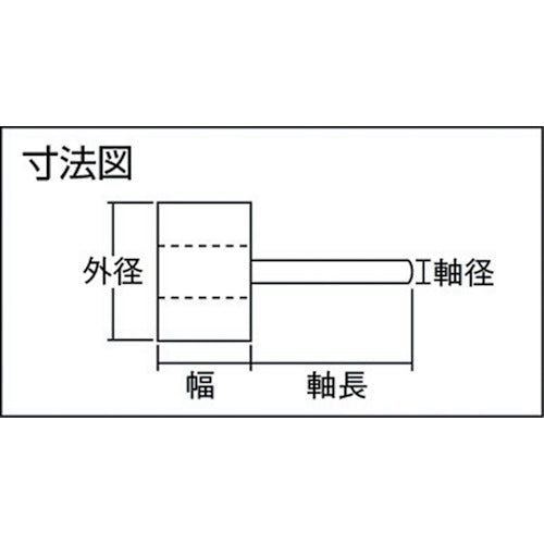 TRUSCO ダイヤ軸付フラップホイール オールダイヤ Φ10X軸径3 400# P-DF1010-3A 1 個