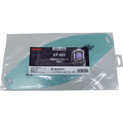 SUZUKID Outer Cover Plate 3 Pieces EP-001 1 Bag