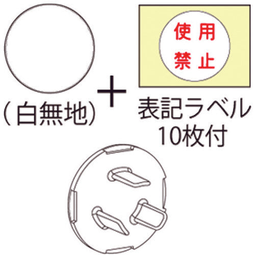 JAPPY Safety Cap for Outlets Z0209JP 1 bag