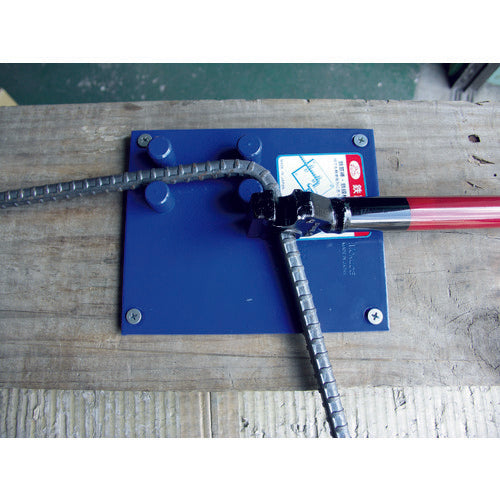 モクバ印 曲棒(長ハンドル) 10mm×450mm D3-10 1 本