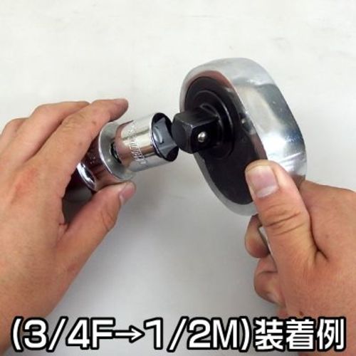 아스트로 제품 2PC 소켓 변환 어댑터 세트 2002000024329 1 개