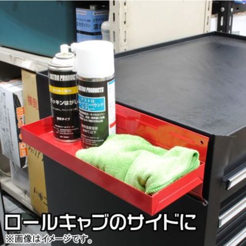 Astro Products Magnetic Side Tray 310mm 2003000001044 1 piece