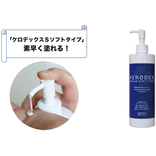 SANARU Kerodex Cream S Soft Type 400ml KERO-S-400 1 bottle