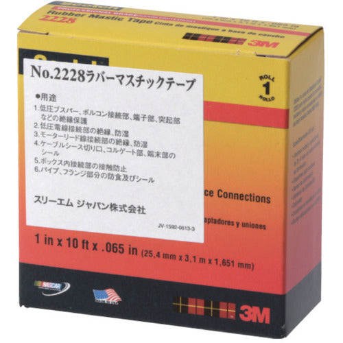 3M 고무 마스틱 테이프 2228 50.8mmX3m 2228 50 1 권