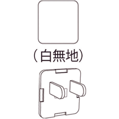 JAPPY Safety Cap for Outlets Z0207JP 1 bag
