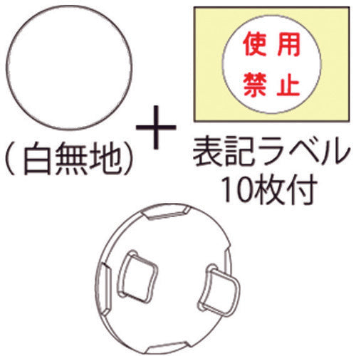 JAPPY コンセント用安全キャップ Z0215JP 1 袋
