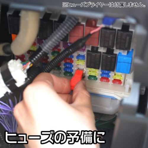 アストロプロダクツ 低背ヒューズ 35個セット 2005000005503 1 S