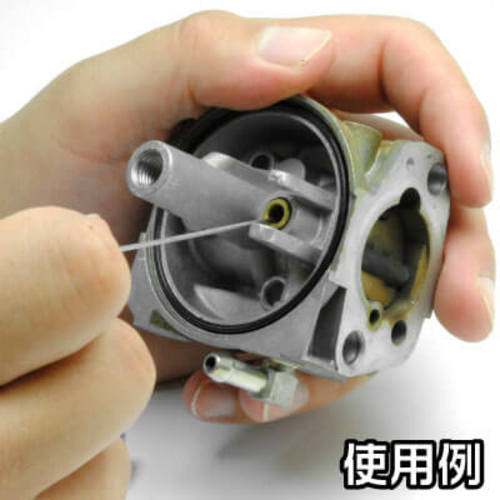 アストロプロダクツ ノズルクリーニングツール 13本セット 2002000025845 1 S