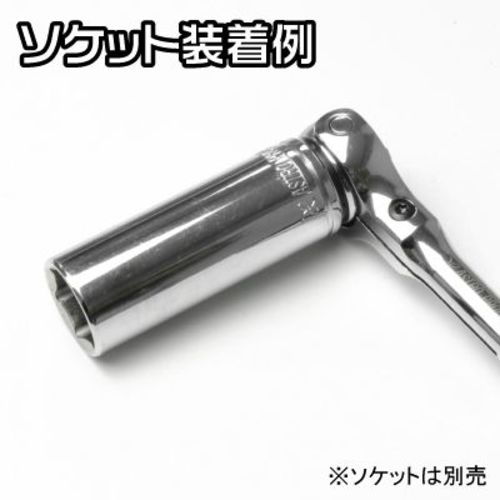 Astro Products 3/8 DR Swivel Ratchet Handle 2002000025654 1 piece