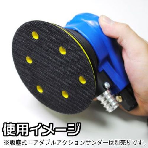 アストロプロダクツ φ125mm サンディングパッド SP062 2026000010625 1 個