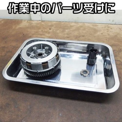 アストロプロダクツ ステンレストレー S 2003000006797 1 個