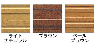 段差解消スロープ 定尺タイプ / EWA112SH20 #NF(ライトナチュラル) 1 本