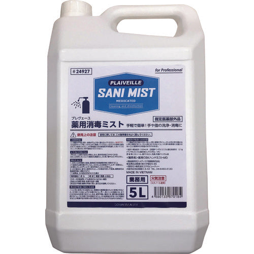 Mokuken Preveille Sanimist 5L 24927 1 piece