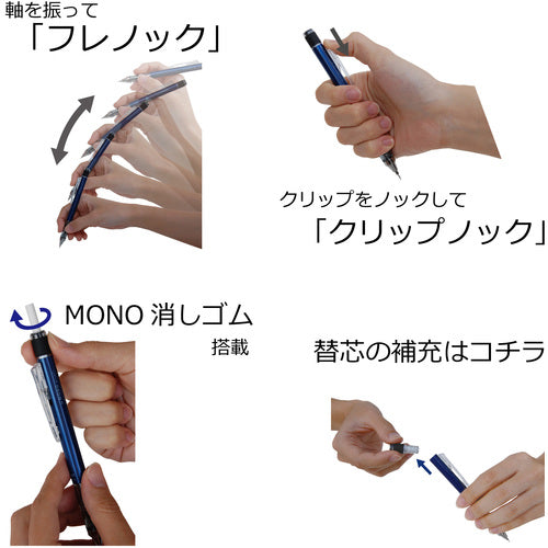 Tombow シャープペンシル モノグラフ スタンダード0.5 DPA-132A 1 本