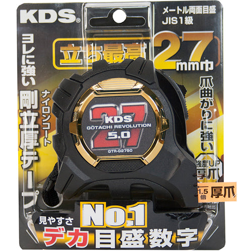 KDS コンベックス 剛立G27巾 5m厚爪 GTR-G2750 1 個