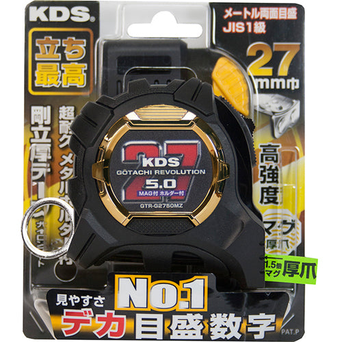 KDS G27 5m wide thick mag with jaw holder GTR-G2750MZ 1 piece