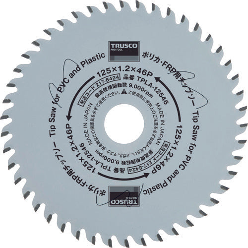 TRUSCO Polycarbonate/FRP Φ125 TPLA-12546 1 sheet