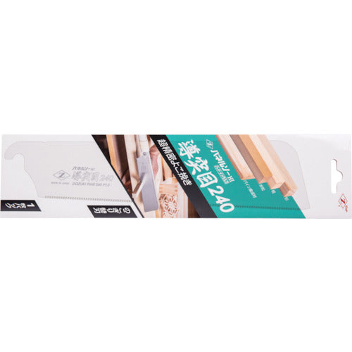 ゼットソー パネルソー導突目240替刃 07056 1 枚