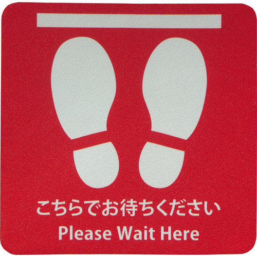 NCA プリントノンスリップ(アルミタイプ) PNSPA-SOCIAL-KCRA 1 枚