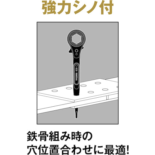 MUSTTOOL ラチェットレンチ30−32−36 RW−303236NI 12849 1 丁