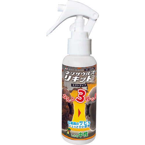 ENGINEER ネジザウルスリキッド(ミストタイプ) 100g ZC-28M 1 本