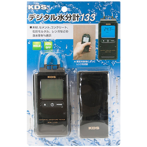 KDS Digital Moisture Meter 133 MM-133 1 unit