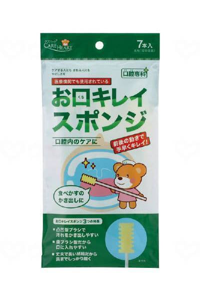 Tamagawa Hygiene Mouth Cleaning Sponge Case 7 Pieces