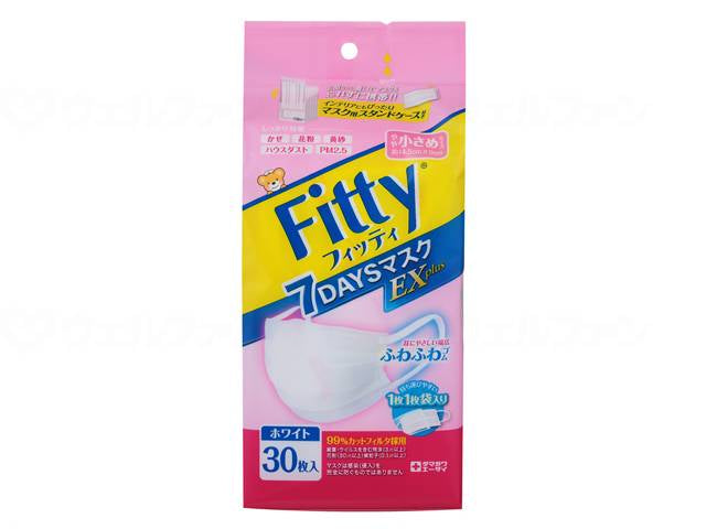 Tamagawa Eizai Fitty 7DAYS Mask EX Plus 30 pieces in a case, slightly smaller