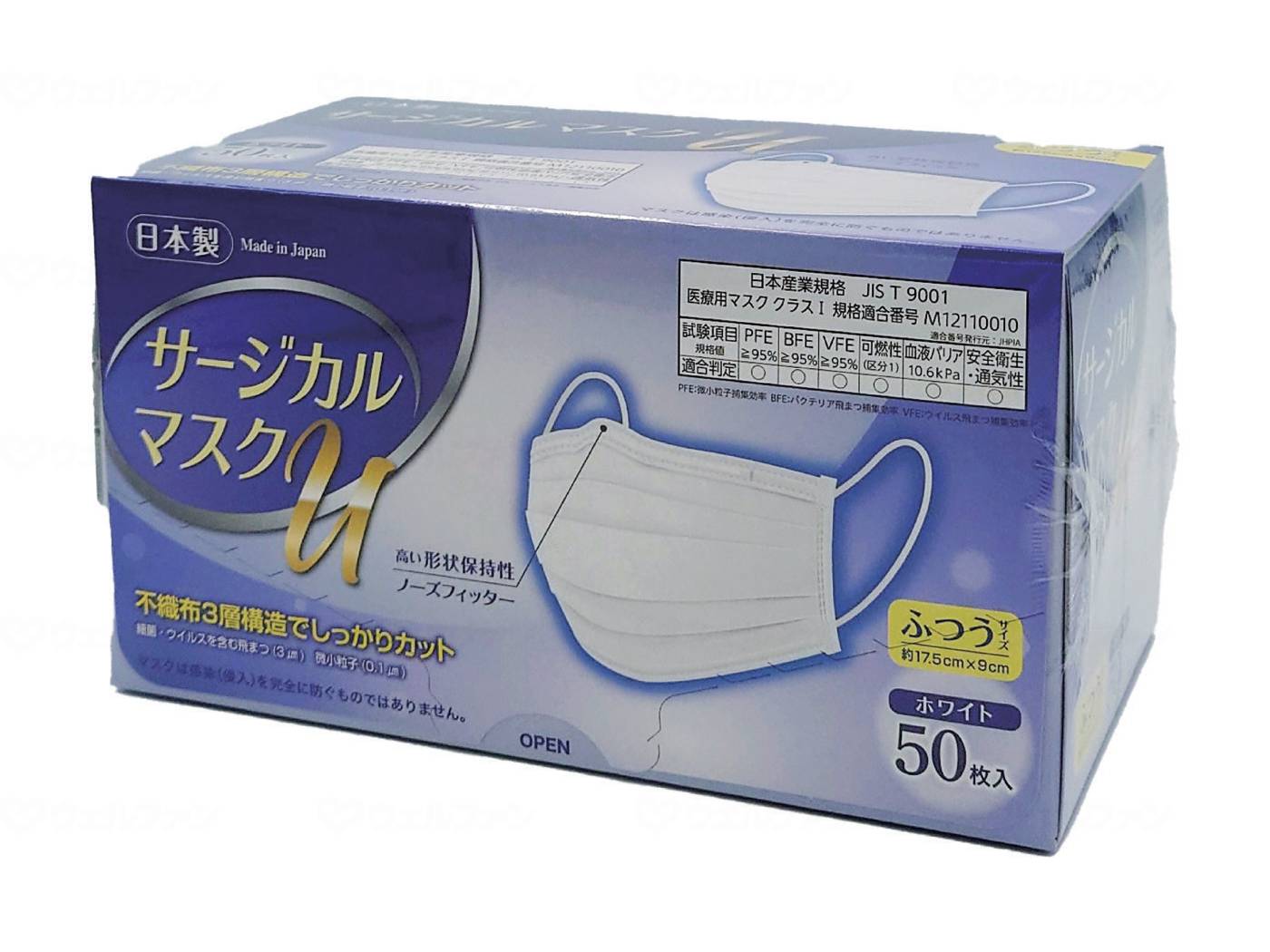 Tamagawa Eizai Surgical Mask U 50 pieces W box Regular size