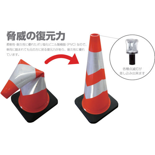 グリーンクロス ストロングコーン 黄/白 1105300503 1 本