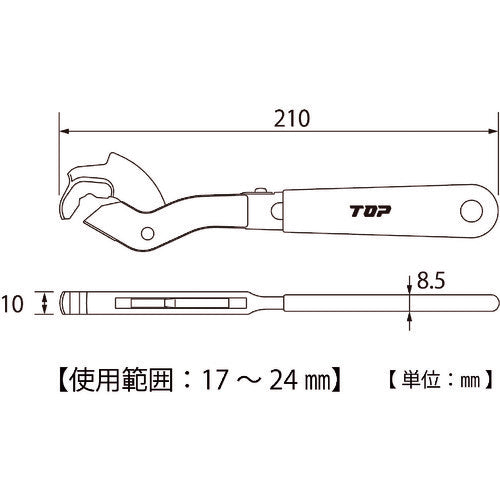 TOP 鋼製束レンチ KSW-200 1 丁