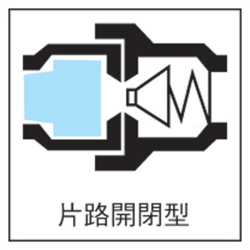 JOPLAX 樹脂プラグ 相手側ホース内径10 ホース取付用 JT-03 1 個