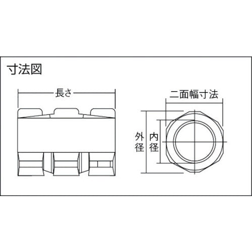ISEL Coupling N Series Rigid Type Inner Diameter 18 N-18-18 1 pc
