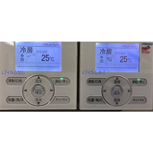 나카가와 케미컬 항바이러스·항균 필름 케미가드 필름 A4×5장입 CHE01A4S 1 S