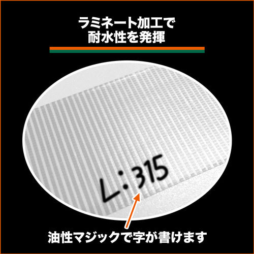 TRUSCO 倍巻クロス粘着テープ 幅50mmX長さ25m GCT-5025 1 巻