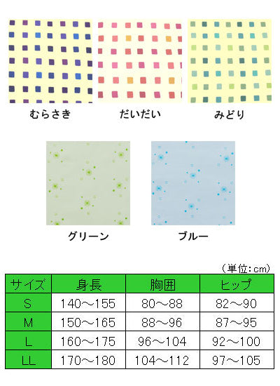 소프트 케어 네마키 풀 오픈 타입 3 시즌 / 105922 S 미도리 1 장