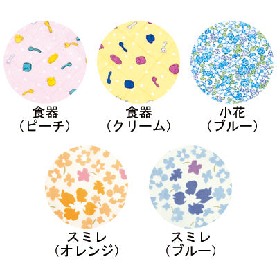 ディナーエプロン / 6070 食器(クリーム) 1 枚