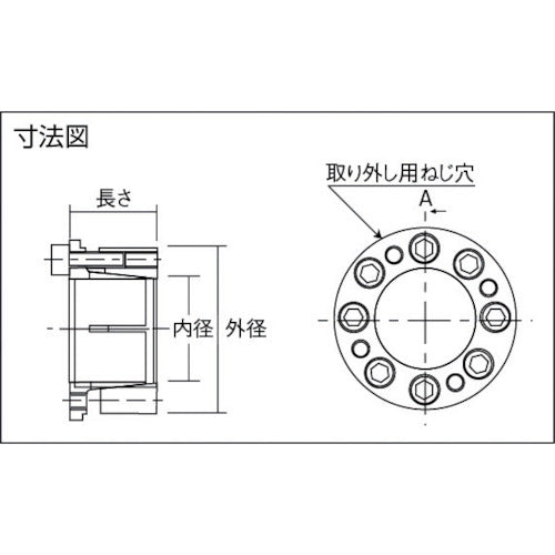 アイセル メカロック MSAシリーズ 内径8 MSA-8-21 1 個