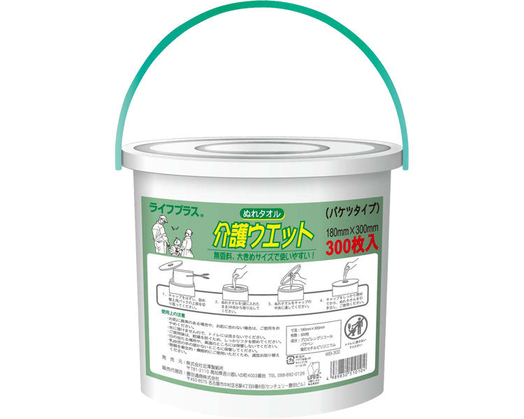 Wet Towel Nursing Wet Bucket / 1056 WB-300 300 pieces 1 case (4 pieces)