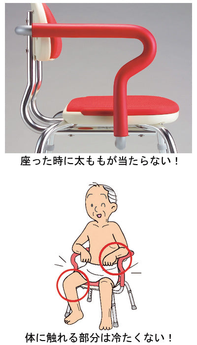 Anju Shower Bench with Armrests RE-U Wide U-Shape / 536-252 Red 1 Unit