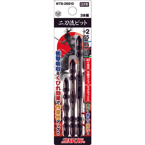 Sunflag Dual-wielding Bit 3-piece Assortment Set WTB-26810 1 PK