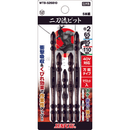 Sunflag Dual-wielding Bit 5-piece Assortment Set WTB526810 1 PK