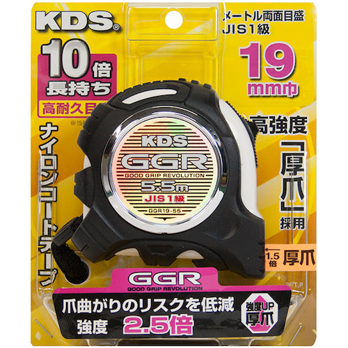 KDS Convex GGR19 width 5.5m thick jaw GGR19-55 1 piece