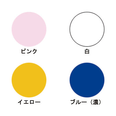 Nurse Color Scope Set / 09 Pink 1 pc