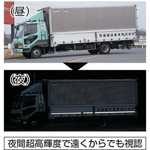 TRUSCO 超高輝度反射シート プリズム型 227mmX227mm 白 HS-2222P 1 SHT