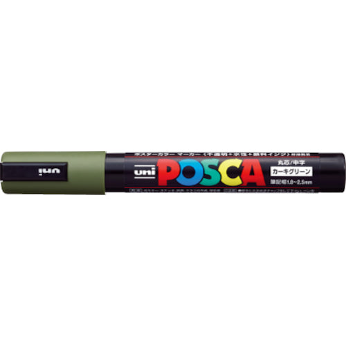 uni Water-based Pigment Marker Posca Medium Round Tip Khaki Green PC5M.7 1 pc