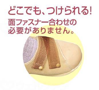 ムーンスターパステル405 ベージ 25.0