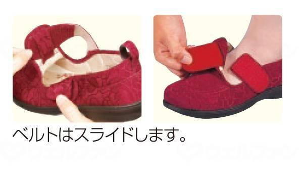 ムーンスターパステル503 ブラック 24.5