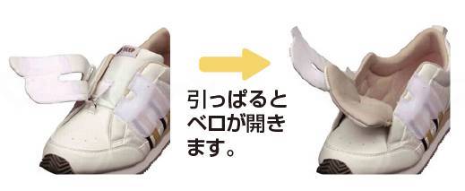 ムーンスターVステップ06 グレー 右25.0