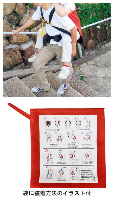 おんぶらっく / 119 1 個